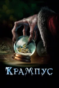 Krhojkʍnyс